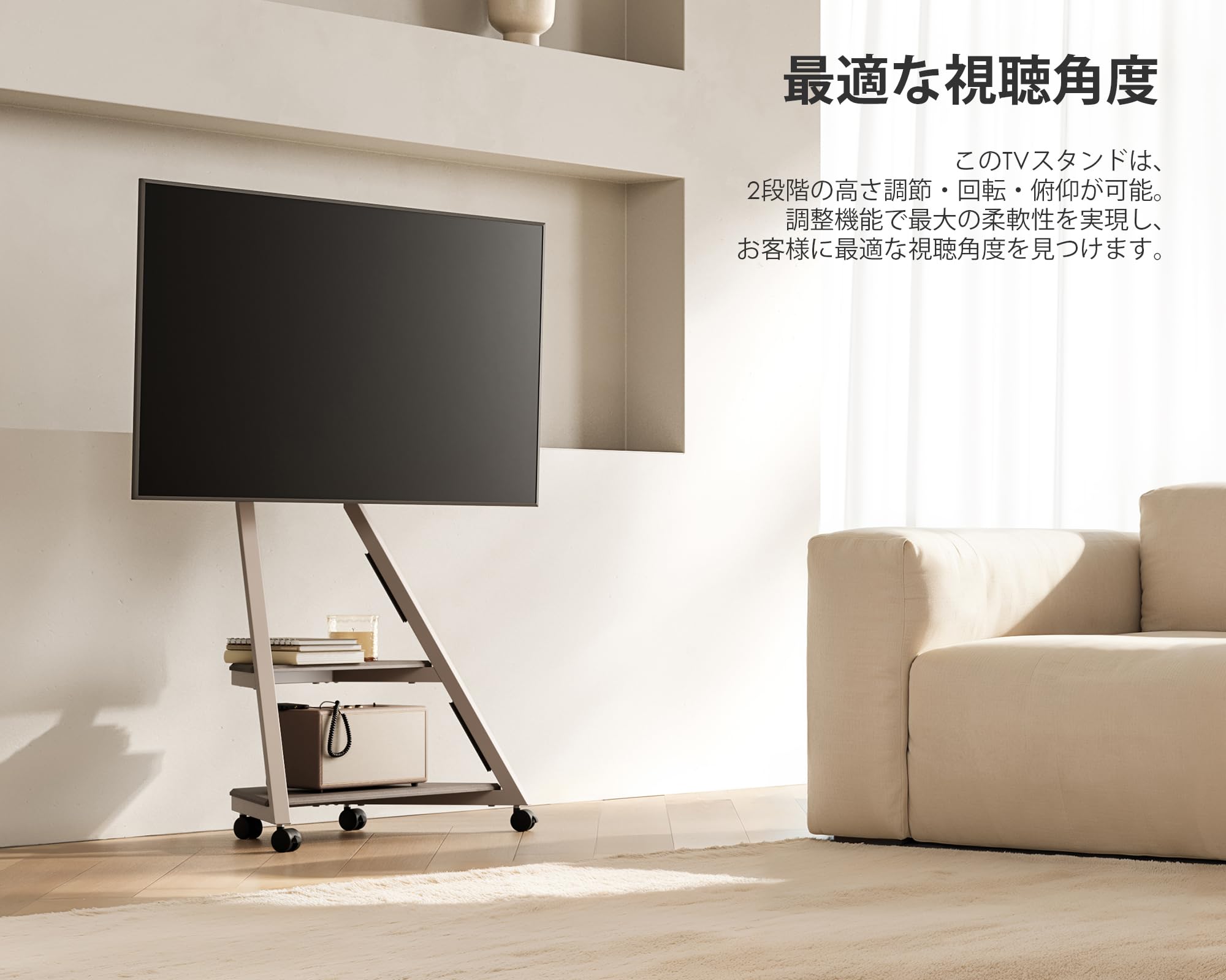 Amazon.co.jp: FITUEYES DESIGN テレビスタンド キャスター付き 壁寄せ